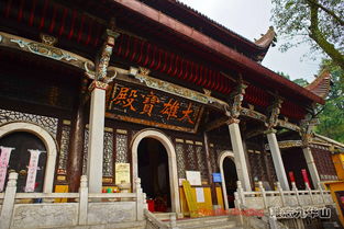 难忘九华山之化城寺 抵园寺 财神殿 通惠寺