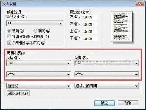 2023会计准考证打印入口官网,湖南省2023年初级会计准考证打印时间(图1)