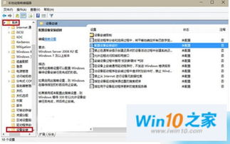 win10安装了realtek重启后又没