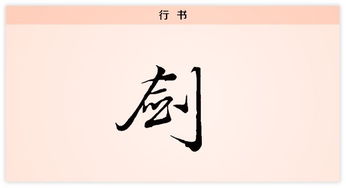 用劈字造句—气魄狂澜浊流宛转，浩浩荡荡造句一百字？