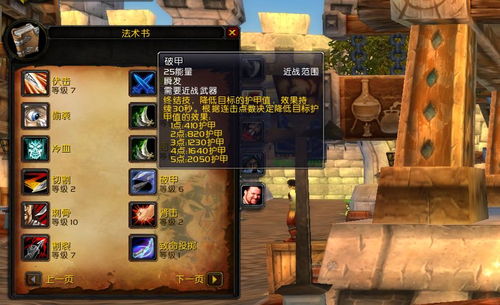 魔兽世界 TBC注重职业BUFF,盗贼点出这个天赋,副本不怕没人组