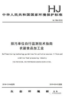 北京工商大学 JAC 铜表面一步法形成复合电聚防护涂层