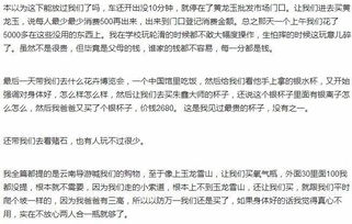 造谣询问笔录范文_口头造谣到什么程度可以报警？