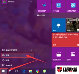 win10开始-查找-电脑