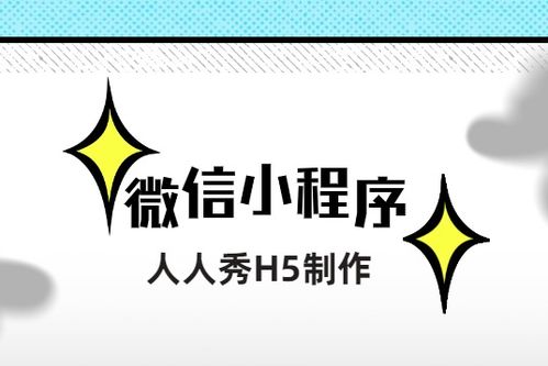 告别抄袭这款作品查重小程序你值得拥有