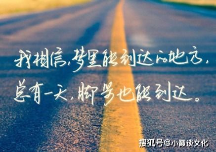 短篇名人励志文章摘抄-早间分享励志语录5分钟