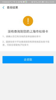 社保卡是不是那个公司买的就由那个公司拿