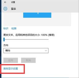 a卡怎么cf黑边如何解决win10