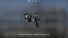 csgo电源