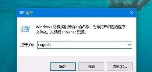 win10怎么设置凭证纸