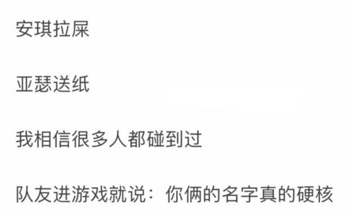 就算没有流量也要看的情侣名,各个都很奇葩,让人觉得秀恩爱也原谅