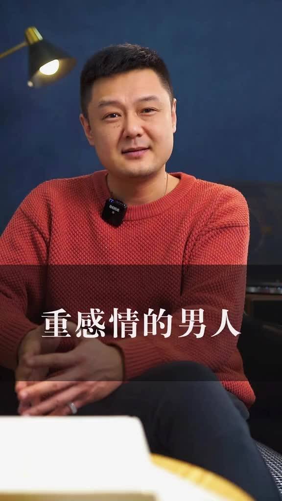 重感情的男人一旦离开就不会回头 