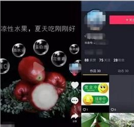 抖音淘宝客赚佣金视频怎么搞