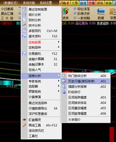 通达信软件里的排序指标在哪里可以找到呀？