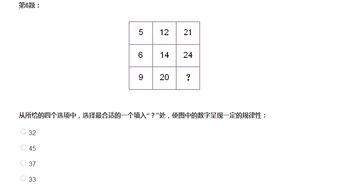 九宫格填数字规律