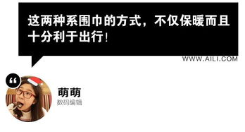 领导自己的围巾忘记了拿,怎么提醒 ，领导电话提醒图片大全最新的简单介绍