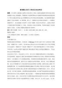 把英语短文翻译成汉语和语法填空 