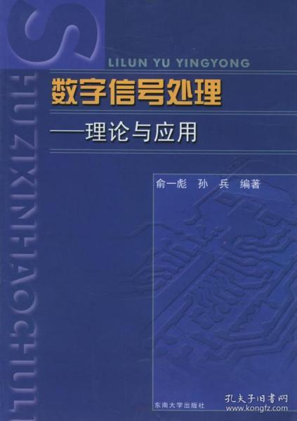 治理理论的应用(治理理论在虚拟空间的应用)