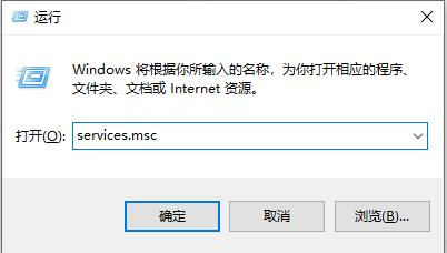 win10飞行模式灰色无法关闭怎么办