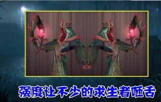 第五人格 黄衣之主削弱似乎已成定局 新皮肤上线之日就是节点