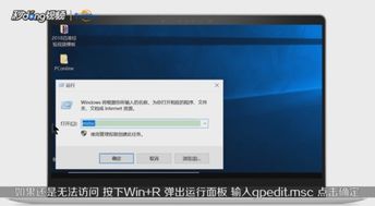 win10怎么找到远程桌