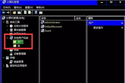 win10怎么以管理员运行