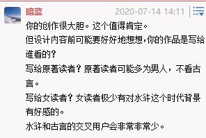 鲸鱼网文 写小说最常犯的一百零八式错误,你中枪了吗