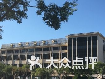 北京日坛公园哪个停车场方便(韩乐坊晚上附近免费停车场)