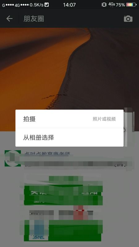 带框框的网名怎么弄好看，oppo手机怎么编辑图片名字带框框