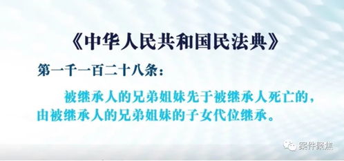 上海一孤寡高龄老人过世,百万房产只能收归国有 公告发出8个月后,这群人出现了