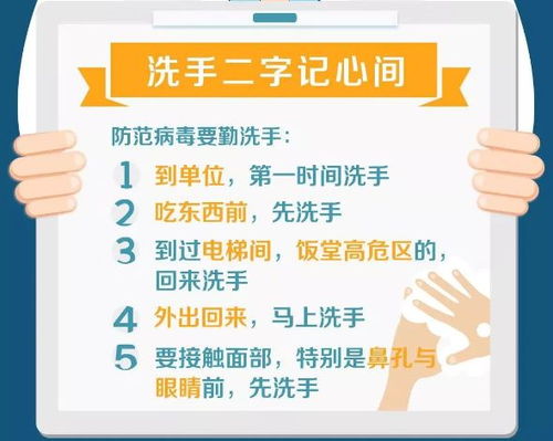 疫情温馨提示语简短，疫情家长群提醒文案简短