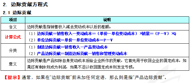 基于关联交易的上市公司利润操纵问题探究—以亚星化学为例这个选题好写毕业论文嘛？