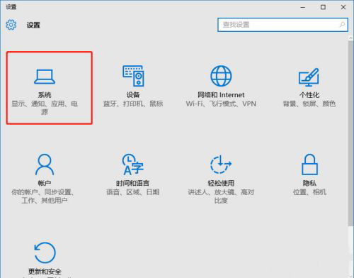 win10手机怎么跟台式电脑投屏