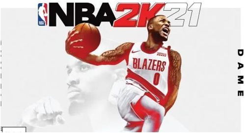 NBA2K21虎牙贱圣VV全网首播,大放福利送利拉德科比球衣