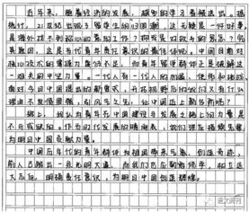 广州2019高三12月调研15篇标杆作文点评 作文导写和评分细则
