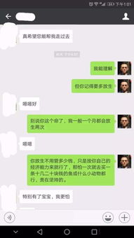 看了你这个,你就明白怎样改命与算命的意义 