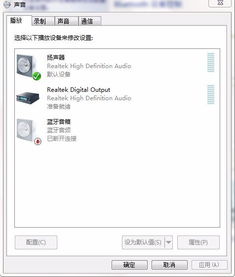 win10头戴式耳机怎么插