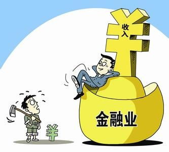 金融业开放概念股有哪些 金融业开放概念股票一览