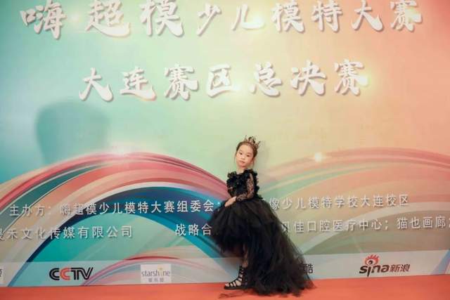 2021年嗨 超模少儿模特大赛大连赛区网络人气冠军刘依诺