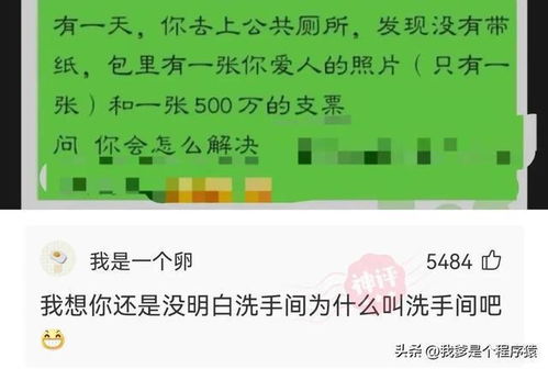 我家路由器改个什么名才能压过他