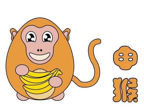 生肖属猴的2016 猴 年运程