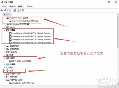 win10系统要求的最低电脑配置