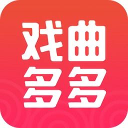 黄梅戏app有哪些 黄梅戏软件排行榜 黄梅戏app免费下载 