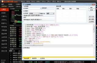 求大神给编辑个东方财富的选股公式（好像东方财富和通达信的能通用）。