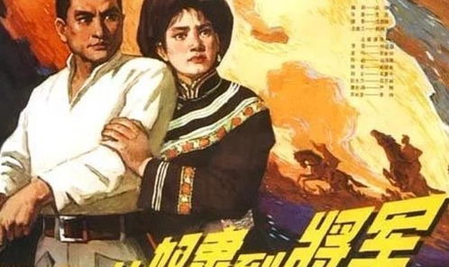 1979年老电影 从奴隶到将军 你看过吗