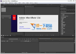 ae cs6 汉化包