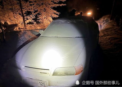 汽车野外抛锚,18岁小伙在零下50度环境中被活活冻死