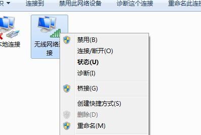 win10电脑睡眠后怎么唤醒