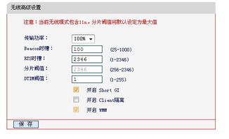 有线运营商如何避开voip电话资质问题