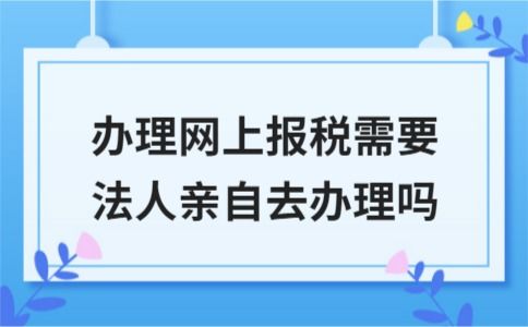 税务申报到底要报哪些东西，要带什么资料去哪报